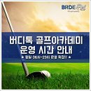 컨시드스크린골프연습장 네이버블로그