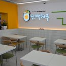 선릉역 건강식 고단백 샐러드 식단 가득한 단백하루 후기