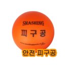 운동초교 이미지