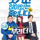 브라더 이미지