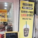 해피타워 | 선유도공원 벚꽃 한강데이트 코스 | 선유도 에그타르트 맛집 오보타르트