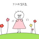 늘푸른피아노학원 이미지
