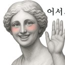 마차이나 - 남양주시 경춘로1286번안길 5 | 마차이나