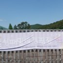 고성패밀리캠핑장 이미지