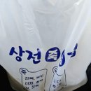 상전죽집 | ♥다슬기 특유의 깊은 맛! 영천 시장 맛집 '상전죽집'에서 몸이 따뜻해지는 한 끼