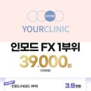 유어의원 이미지