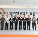 솔라도의원 매일경제