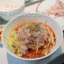 바다와 해오름 | 해오름자연산횟집 주문진 횟집 재방문 후 솔직하게 적는 후기