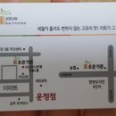 조은가든 가람점 네이버블로그