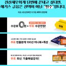 착한전산 이미지