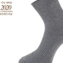 좋은면양말