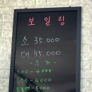 조개에 빠진 칼국수 이미지