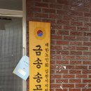 도평경로당 이미지