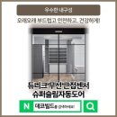 이앤제이디자인 이미지