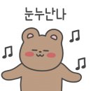 이천활어회쎈타 이미지