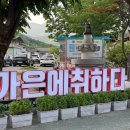 문경 가은아자개장터 먹거리 에코월드맛집 주차장 후기