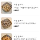 수진제과점 이미지