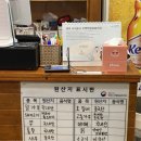 [서귀포중국집-짬뽕마루] 동홍동 맛집, 도민들이 많이 가는 짬뽕마루 소개합니다!