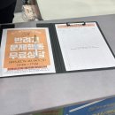 위드펫직업전문학원 네이버블로그