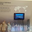 아리랑박물관 이미지