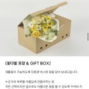 KT VVIP초이스 꾸까 슈가캔들 꽃시장향, 블랙우드향 후기