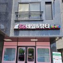 고네일앤뷰티