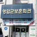 보훈회관 앞 이미지
