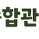 대승종합관리(주) 이미지