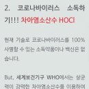 하늘의정원치과의원 이미지