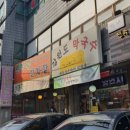 머내기업은행 이미지
