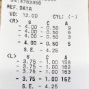 본안경원 죽림점 이미지