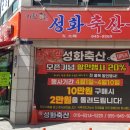 ㈜유신산업 대동주유소 | 거창업체 ㅈ업체