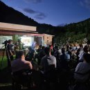 노루목향기 이미지