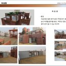 금영빌딩 이미지