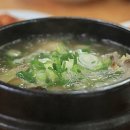 역삼한방삼계탕