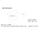 문창설비 이미지