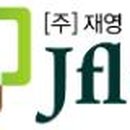 (주)재영