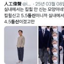 김*연 - 미추홀구 매소홀로 68 | 김*연