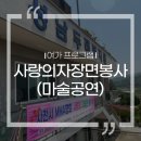 동경건설 이미지
