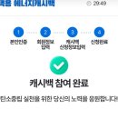 신세계영등포시스템 | 신혼부부 삼성 가전 900만원대 졸업🎓 (2025년기준) 영등포 신세계 내돈내산 후기💸 & 꿀팁