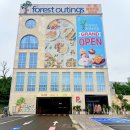 우두랜드 | 기흥 카페_포레스트아웃팅스 용인점 솔직후기