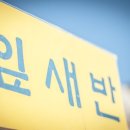 청명유치원 이미지