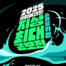 초등 웹툰작가 | 신촌웹툰학원에서 수강하고 지상최대공모전 입선한 수강생 리얼 후기!