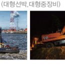 해상공원 분수대 위 이미지