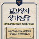 월간상사공인중개사사무소 이미지