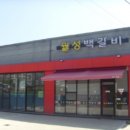 진삼로 이미지