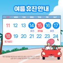 자연과한의원 원주점 이미지