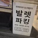 대학로3길-5 | 혜화역 맛집 내돈내산 핏제리아오 대학로 방문 후기