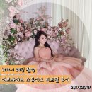 W12-1 웨딩 촬영 더브라이드 스튜디오 비토탈 후기