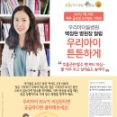 💡호흡곤란·탈수 땐 RSV 의심… 물 자주 주고 실내습도 높여야 이미지